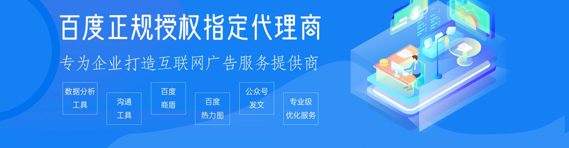 德庆竞价托管